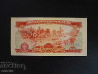 SUD VIETNAM 1 DONG 1966 NEW UNC RARE