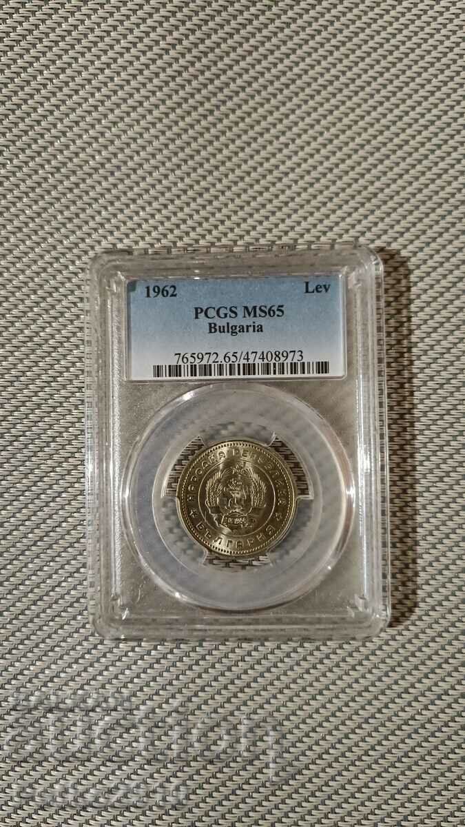 1 BGN 1962 MS65 PCGS