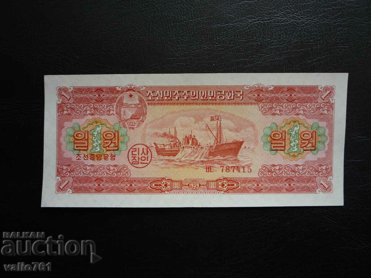 NORTH KOREA 1 VON 1959 NEW UNC RARE