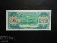 COREA DE NORD 5 CÂȘTIGATE 1959 NEW UNC RARE