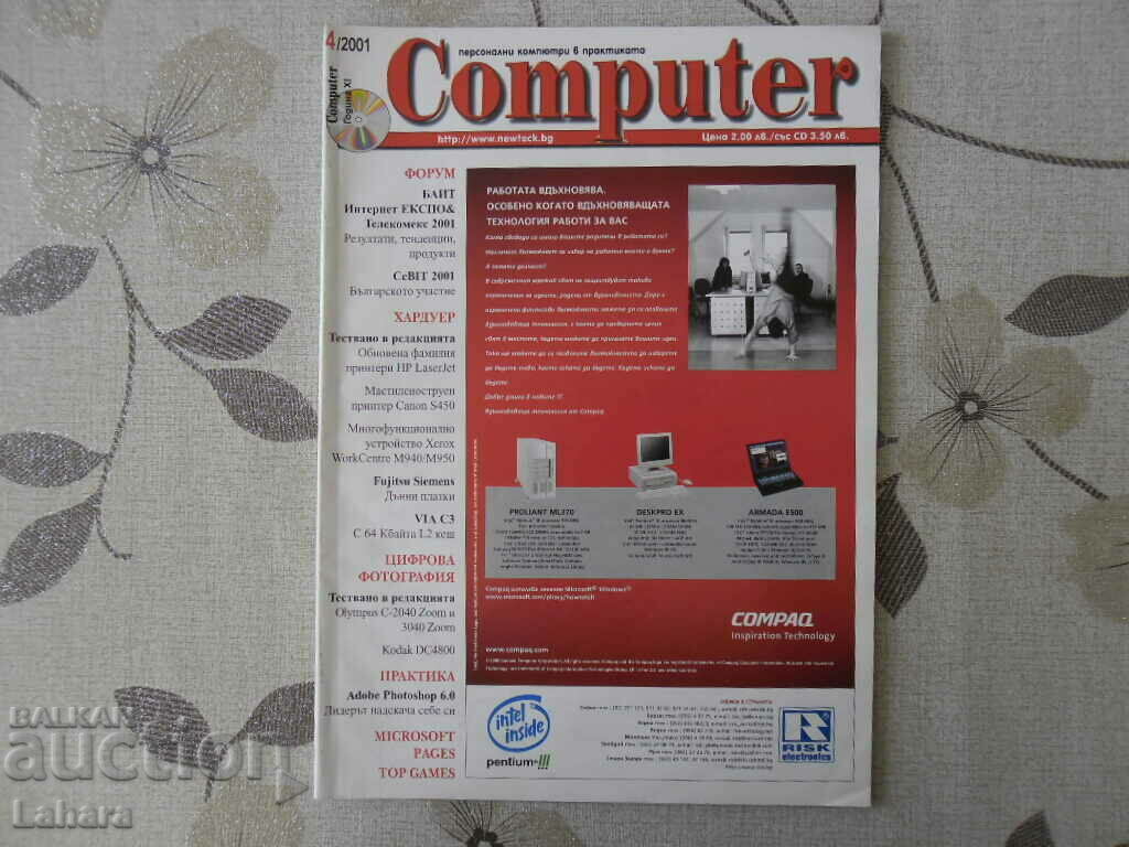 Computer Magazine 2001