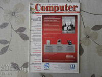 Περιοδικό Computer 2001