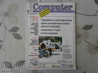 Περιοδικό Computer 1998