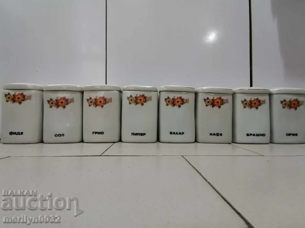 Bulgarian porcelain service, porcelain for spices, NRB with price 107.00 BGN | € 54.71 Bulgarian porcelain service, porcelain for spices, NRB with price 107.00 BGN | € 54.71