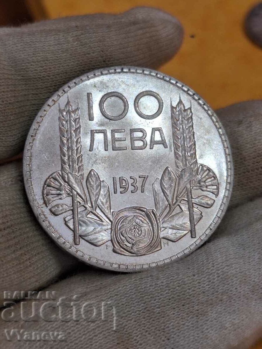 Стара сребърна българска монета 100лв.1937г.