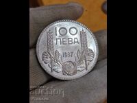 Old silver Bulgarian coin 100 BGN 1937.