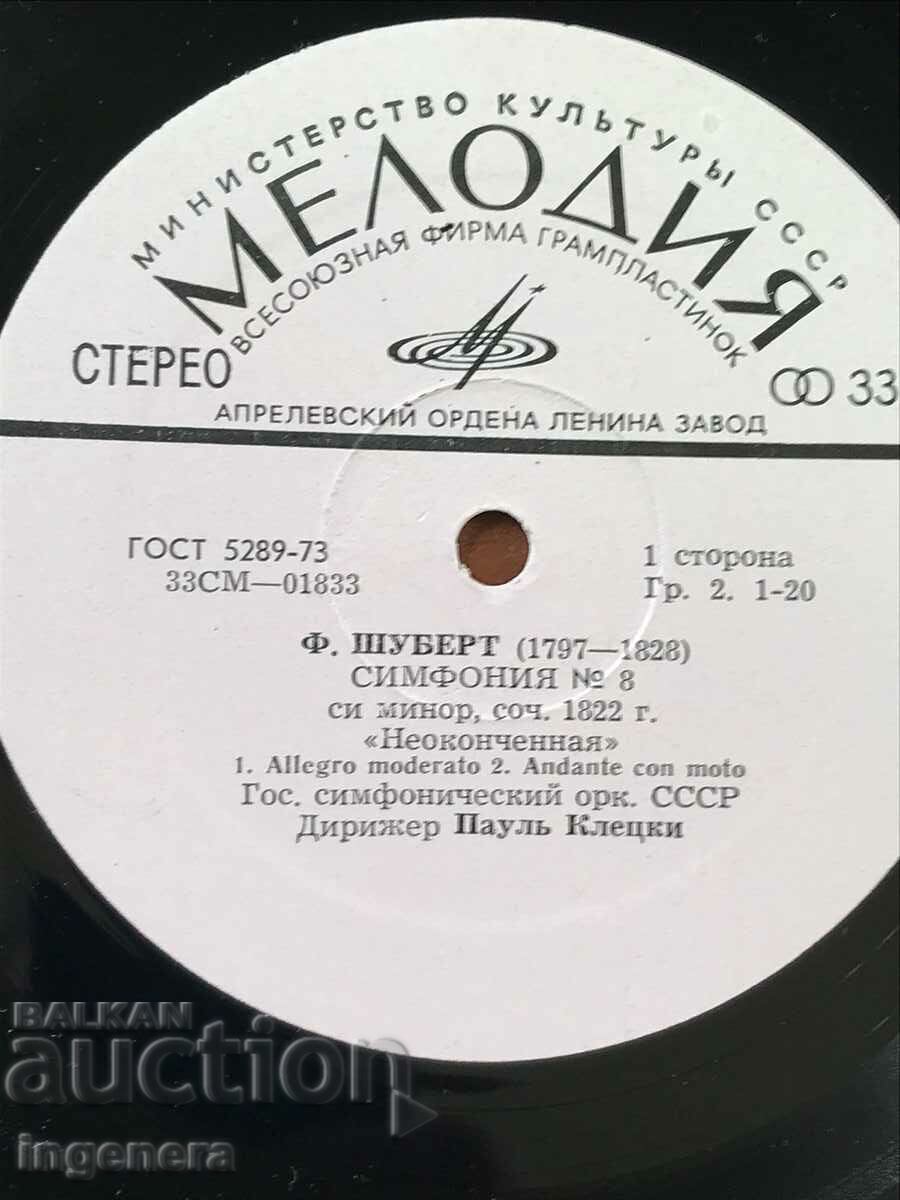 Licitație ÎNREGISTRARE MUZICA CLASICĂ DE GRAMOFON - SCHUBERT, WEBER, Brahms