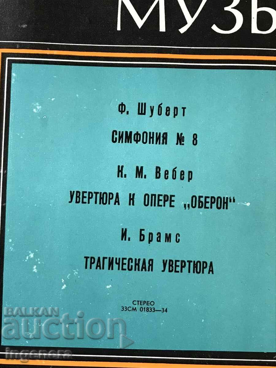 Livrarea ÎNREGISTRARE MUZICA CLASICĂ DE GRAMOFON - SCHUBERT, WEBER, Brahms