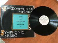 RECORD GRAMOPHONE CLASSICAL MUSIC - SCHUBERT, WEBER, Brahms