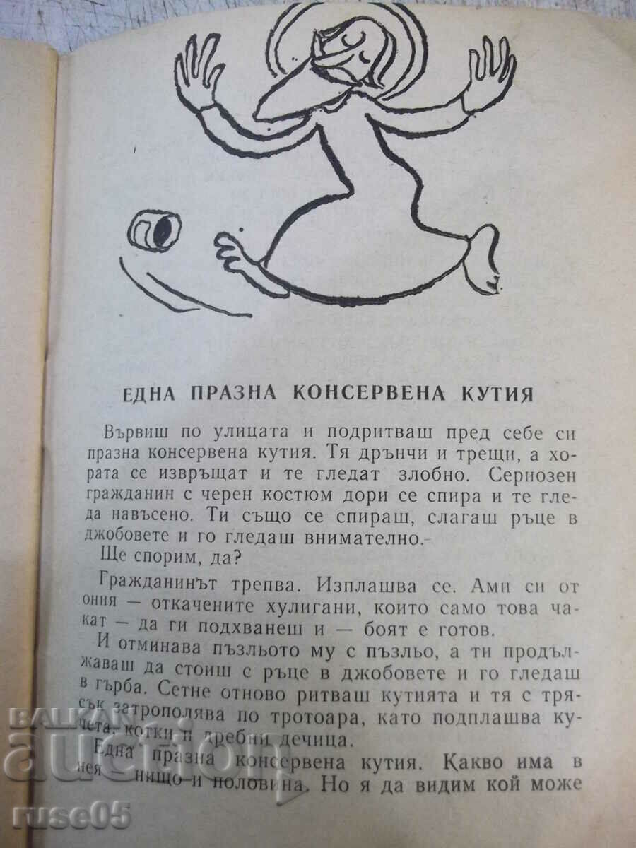 Book "Dress beautifully in the rain - Vasil Tsonev" - 64 pages. - 6