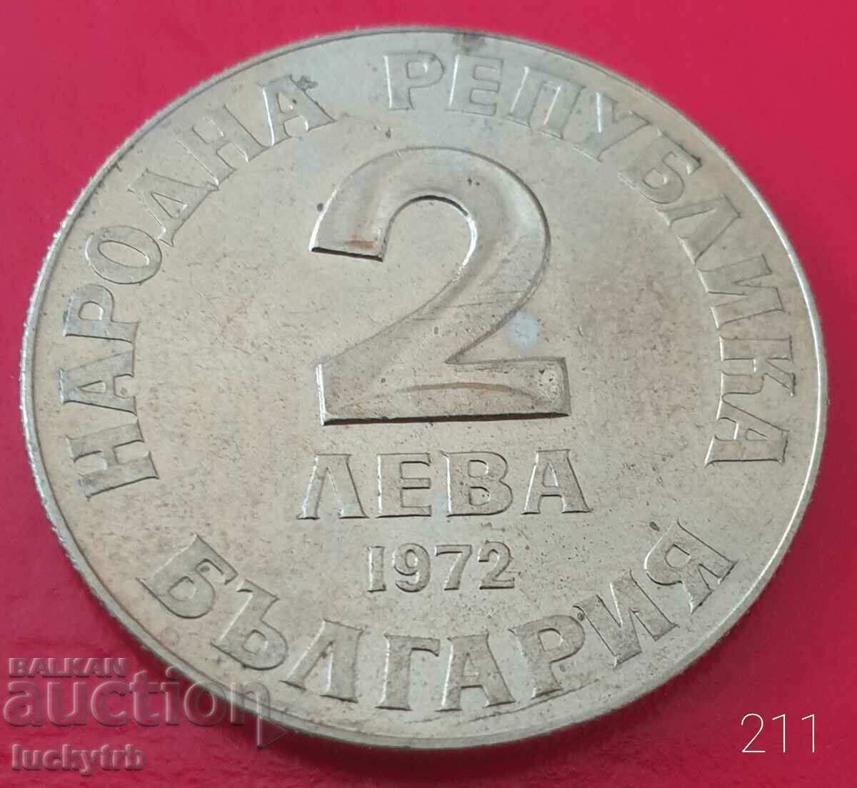 2 BGN 1972 - Bulgaria - Dobri Chintulov