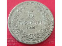 5 cenți 1913 - Bulgaria