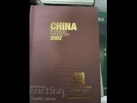 CHINA Manual de afaceri 2002