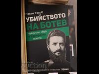 Убийството на Ботев