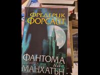 The Phantom of Manhattan Frederick Forsyth