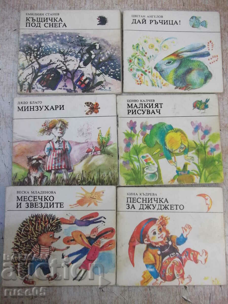 Delivery of Book "Dwarf Library". Set of six books"-192 pages. Delivery of Book "Dwarf Library". Set of six books"-192 pages.