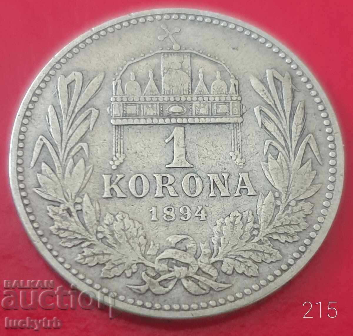 1 крона 1894 - Унгария - Сребро