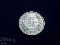 Bulgaria 20 BGN 1940 Golyamo A