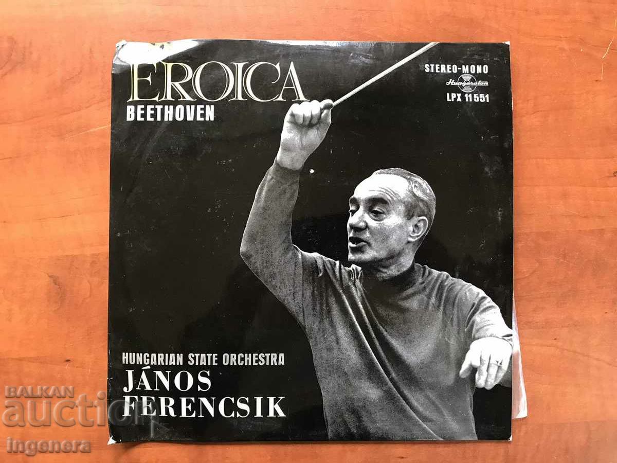 Delivery of RECORD GRAMOPHONE CLASSICAL MUSIC - BEETHOVEN Delivery of RECORD GRAMOPHONE CLASSICAL MUSIC - BEETHOVEN