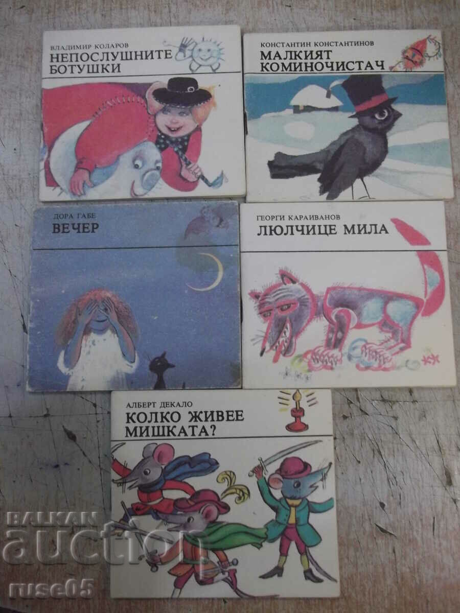 Delivery of Book "Dwarf Library". Set of five books"-160 pages.