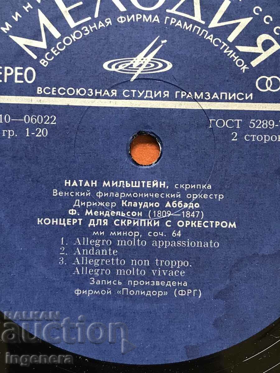 Auction RECORD GRAMOPHONE CLASSICAL MUSIC - TCHAIKOVSKY, MENDELSOHN Auction RECORD GRAMOPHONE CLASSICAL MUSIC - TCHAIKOVSKY, MENDELSOHN