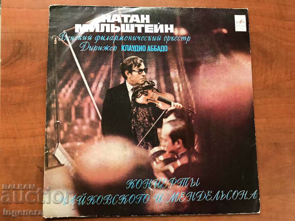 Delivery of RECORD GRAMOPHONE CLASSICAL MUSIC - TCHAIKOVSKY, MENDELSOHN Delivery of RECORD GRAMOPHONE CLASSICAL MUSIC - TCHAIKOVSKY, MENDELSOHN