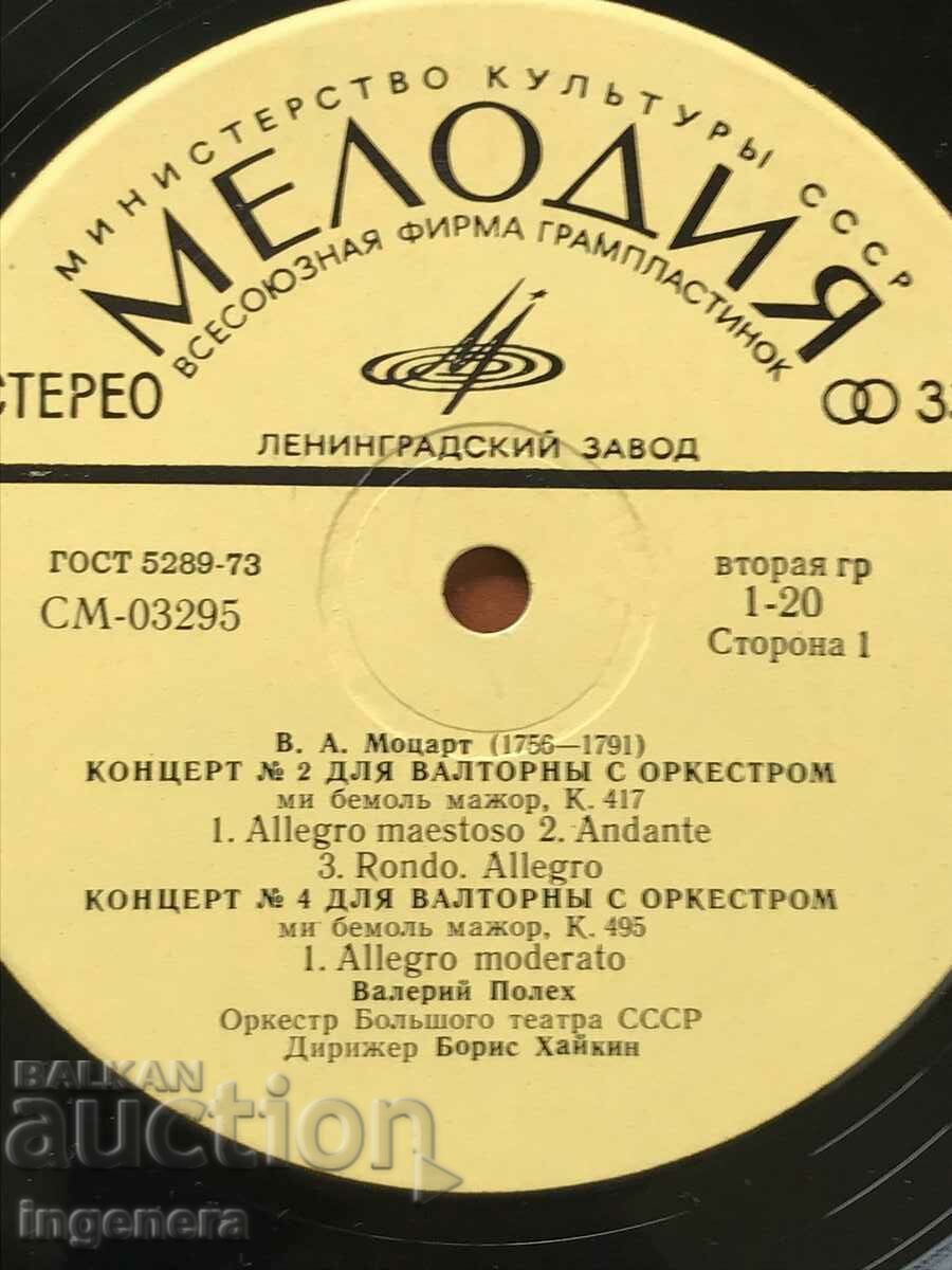 Auction  RECORD GRAMOPHONE CLASSICAL MUSIC - MOZART, WEBER