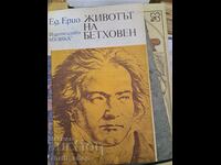 Viața lui Beethoven