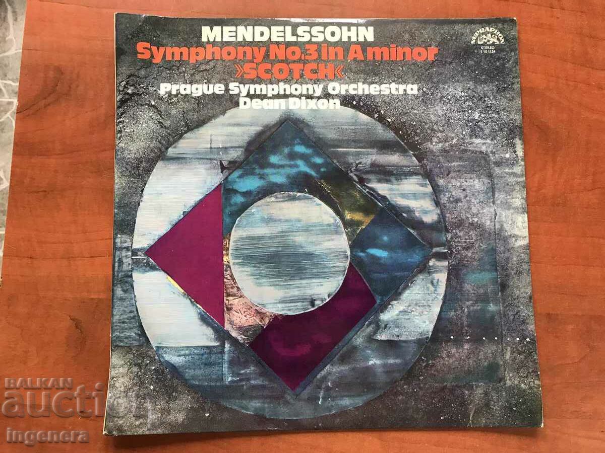 Παράδοση ΔΙΣΚΟ ΓΡΑΜΟΦΩΝΟ ΚΛΑΣΙΚΗ ΜΟΥΣΙΚΗ-MENDELSOHN Παράδοση ΔΙΣΚΟ ΓΡΑΜΟΦΩΝΟ ΚΛΑΣΙΚΗ ΜΟΥΣΙΚΗ-MENDELSOHN