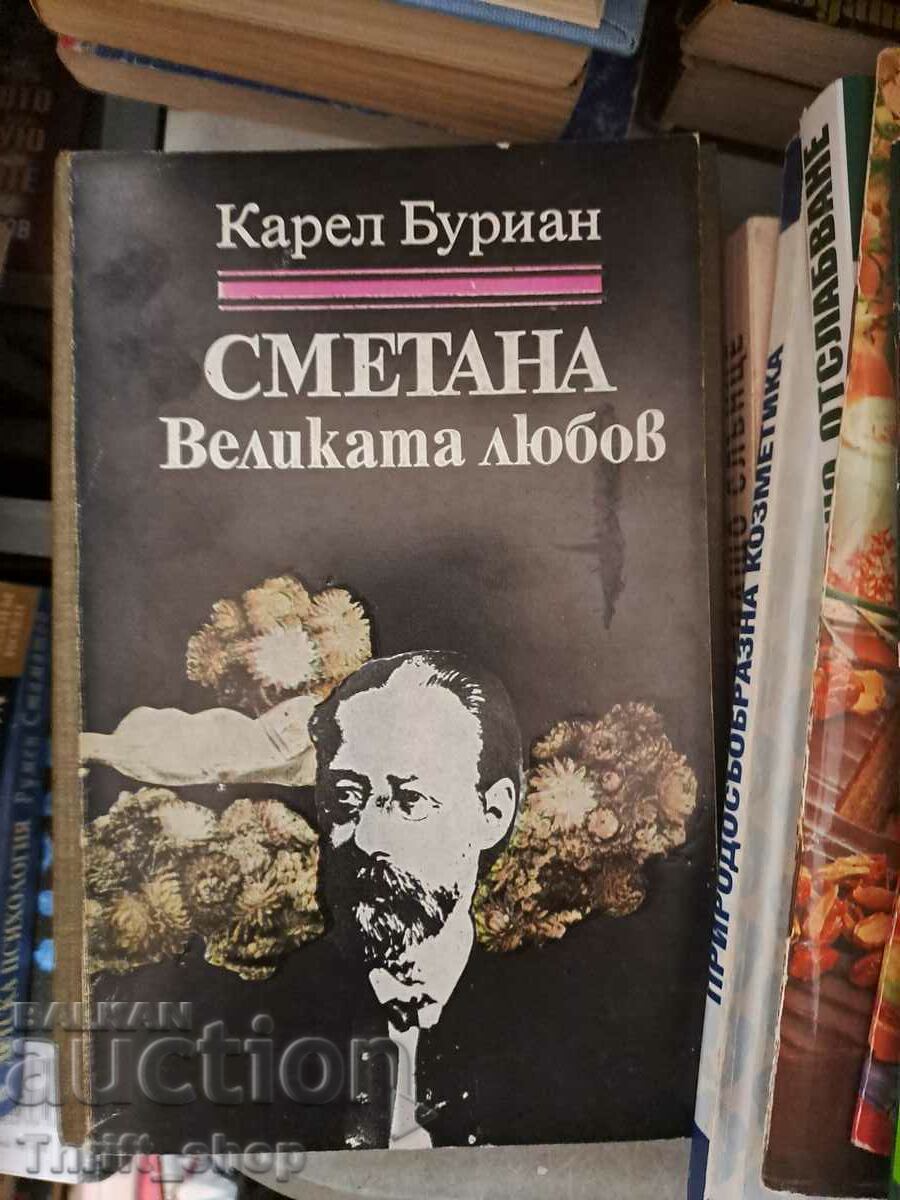 Сметана Великата любов