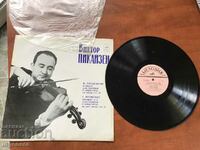 RECORD GRAMOPHONE CLASSICAL MUSIC - MENDELSOHN, VENIAWSKY