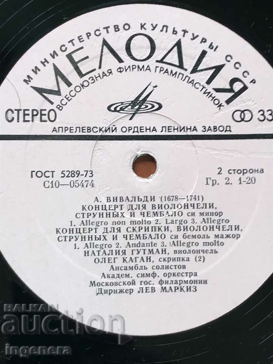 Auction RECORD GRAMOPHONE CLASSICAL MUSIC-VIVALDI Auction RECORD GRAMOPHONE CLASSICAL MUSIC-VIVALDI