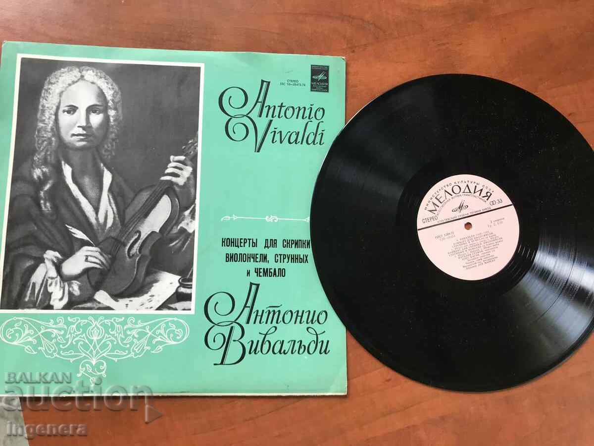 RECORD GRAMOPHONE CLASSICAL MUSIC-VIVALDI