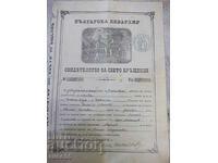 Certificate of Holy Baptism No. 112 - 1902