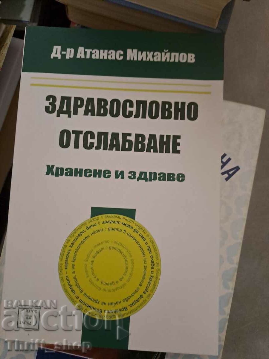 Здравословно отслабване хранене и здраве