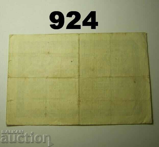 Augsburg 1 million mark 1923 Germany with price 15.00 BGN | € 7.67 Augsburg 1 million mark 1923 Germany with price 15.00 BGN | € 7.67