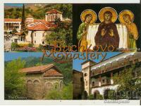 Card Bulgaria Bachkovo Monastery 13*