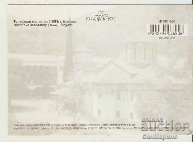 Card Bulgaria Bachkovo Monastery 14* with price 0.80 BGN | € 0.41 Card Bulgaria Bachkovo Monastery 14* with price 0.80 BGN | € 0.41