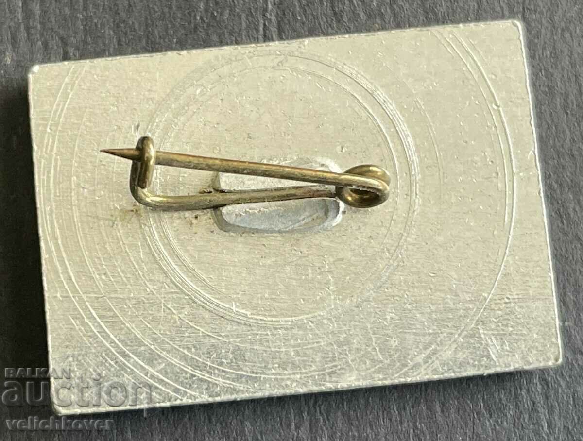 38346 Bulgaria sign partisan detachment Anton Ivanov and brigade with price 4.00 BGN | € 2.05 38346 Bulgaria sign partisan detachment Anton Ivanov and brigade with price 4.00 BGN | € 2.05