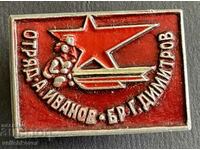 38346 Bulgaria sign partisan detachment Anton Ivanov and brigade