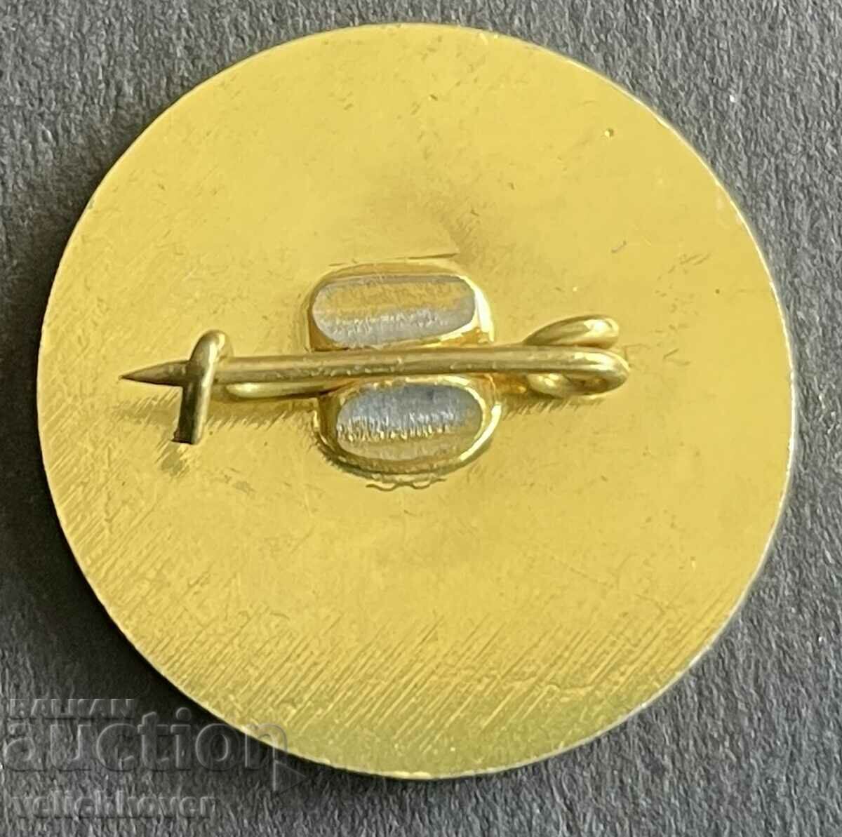 38350 Bulgaria 90 BKP party organization Kyustendil city with price 4.00 BGN | € 2.05