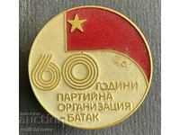 38352 Bulgaria sign 60 years. Batak Party Organization Batak