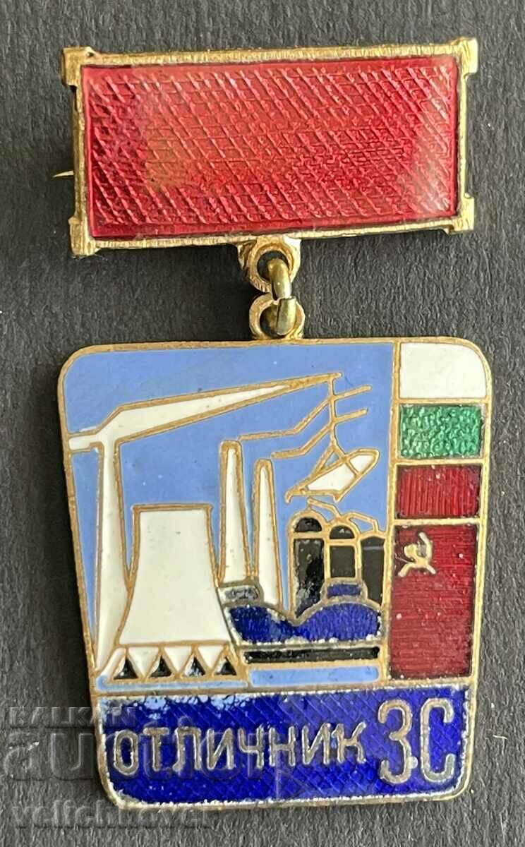 38353 Bulgaria award badge Excellent Factory construction enamel