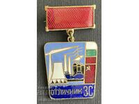 38353 Bulgaria award badge Excellent Factory construction enamel