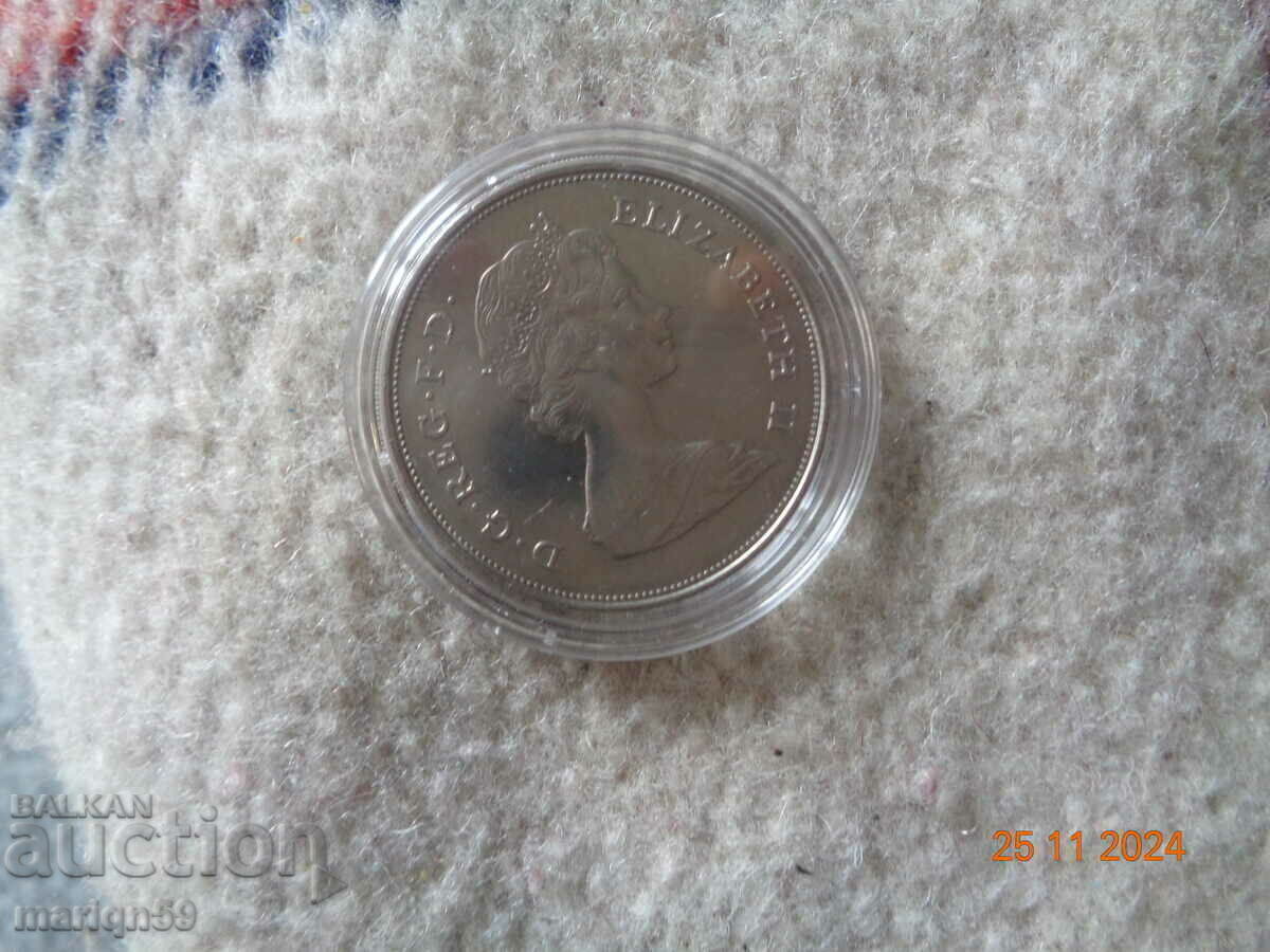 Licitație excelent 1 coroană Nunta Regală *-1981