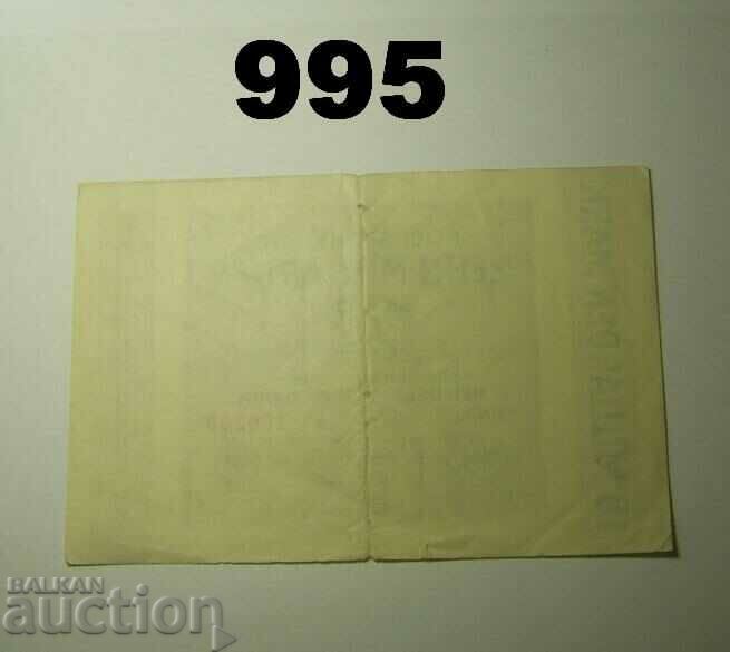 Germany 10 billion marks 1923 Remarks with price 7.00 BGN | € 3.58 Germany 10 billion marks 1923 Remarks with price 7.00 BGN | € 3.58