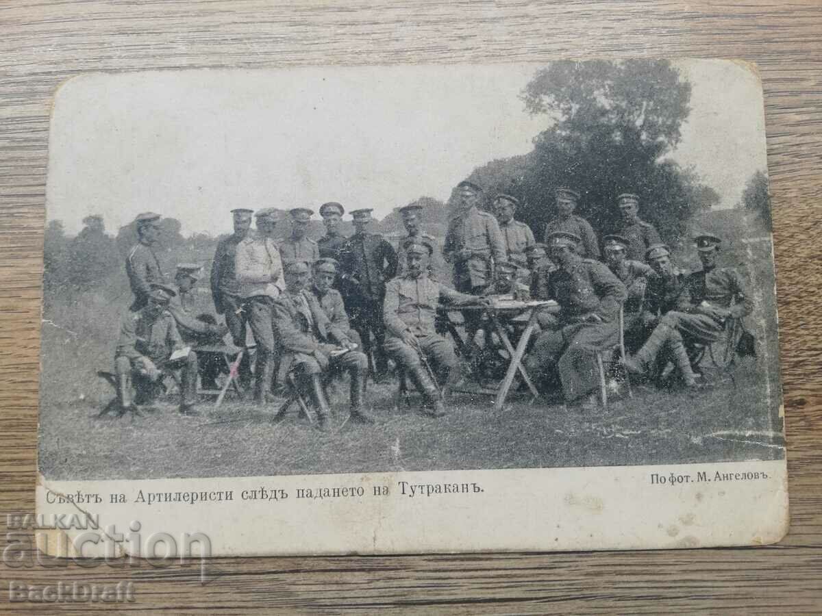 Royal card PSV 4th artillery regiment, Tutrakan council