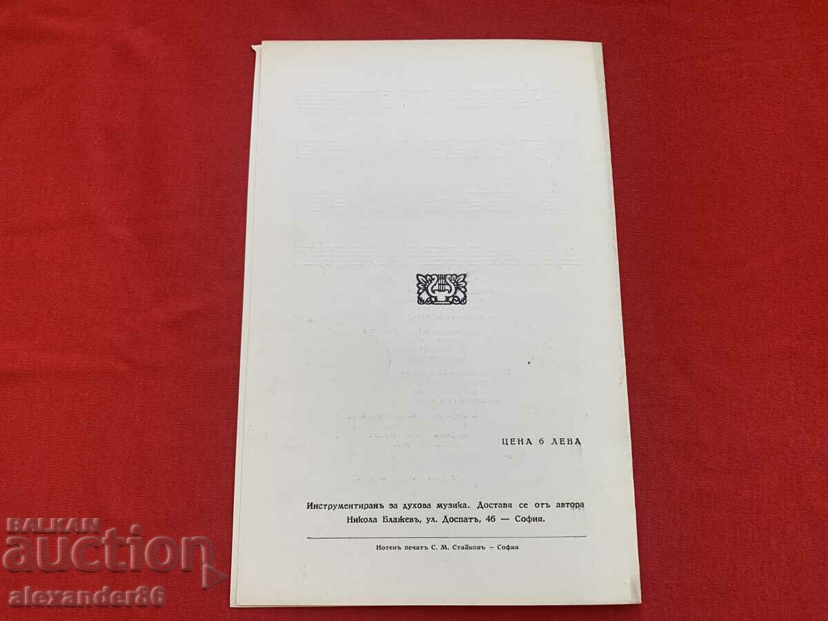 Along the heavenly valleys A soldier's song - 6 Along the heavenly valleys A soldier's song - 6