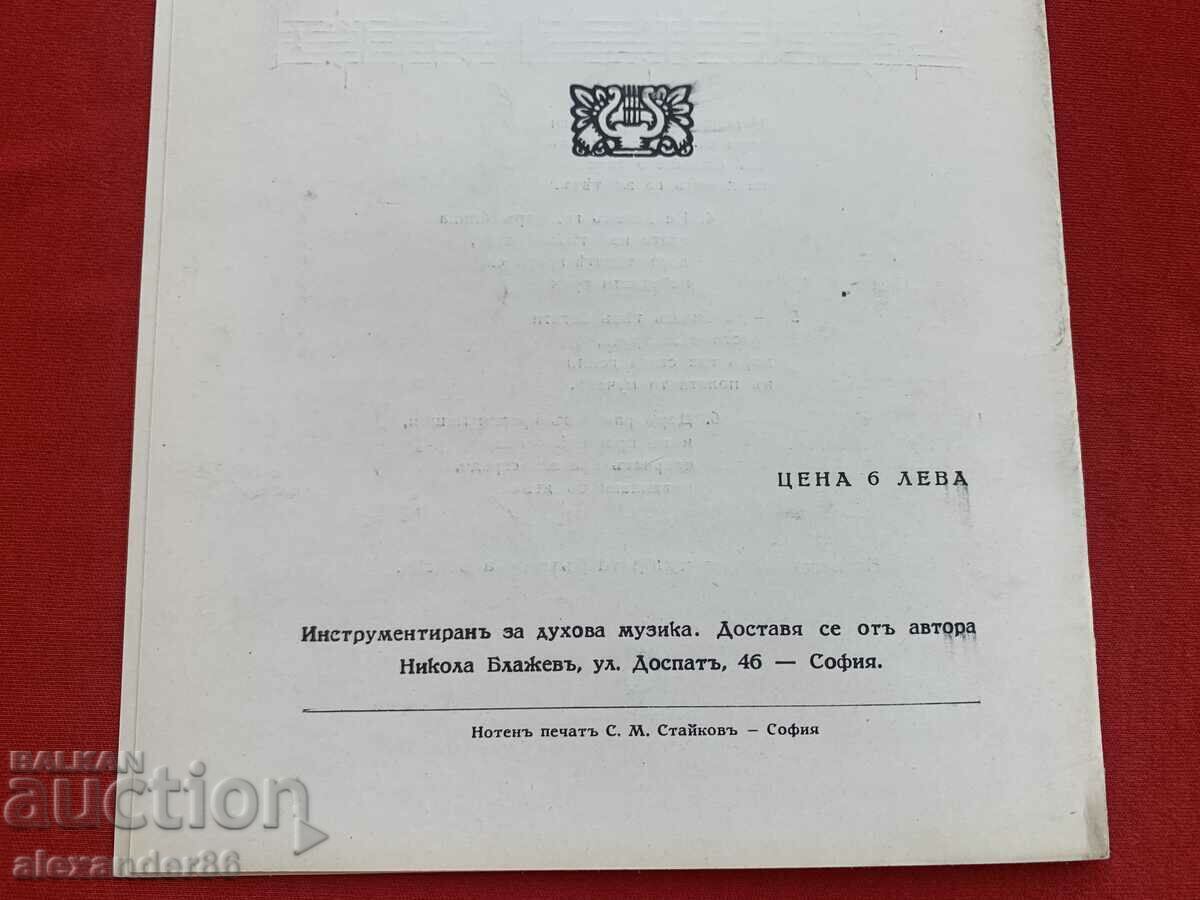 Along the heavenly valleys A soldier's song - 7 Along the heavenly valleys A soldier's song - 7