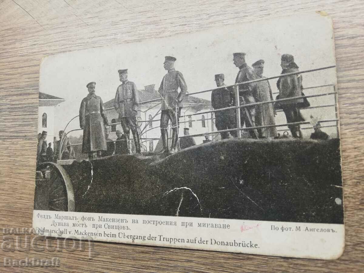 Delivery of Royal card PSV 4th Artillery Regiment, General Mackensen Delivery of Royal card PSV 4th Artillery Regiment, General Mackensen